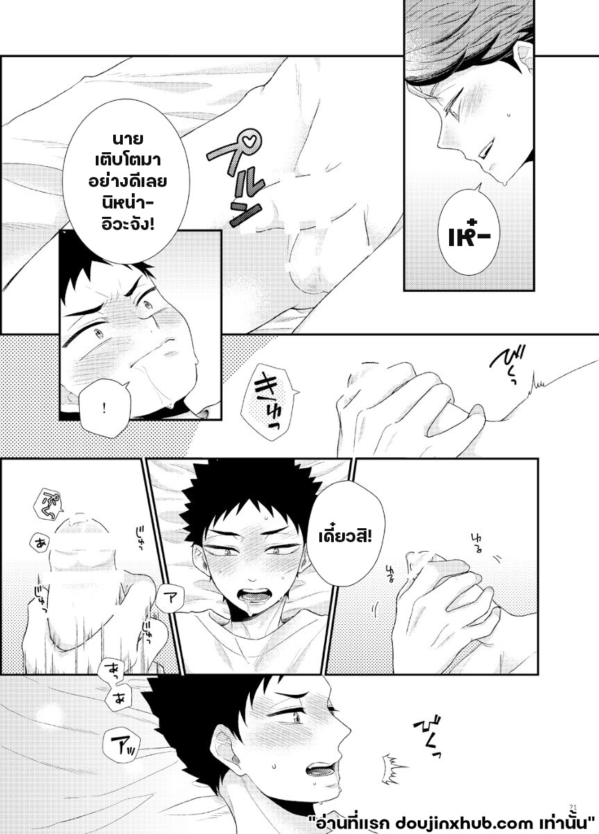 เชอร์รี่ป๊อป