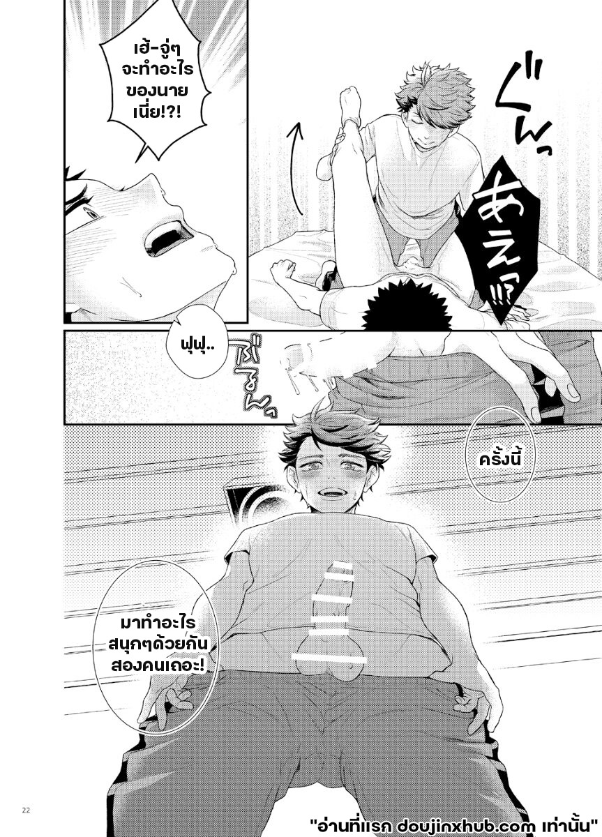 เชอร์รี่ป๊อป