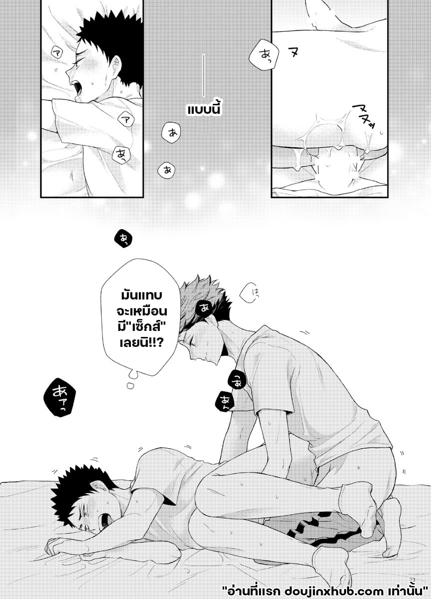 เชอร์รี่ป๊อป
