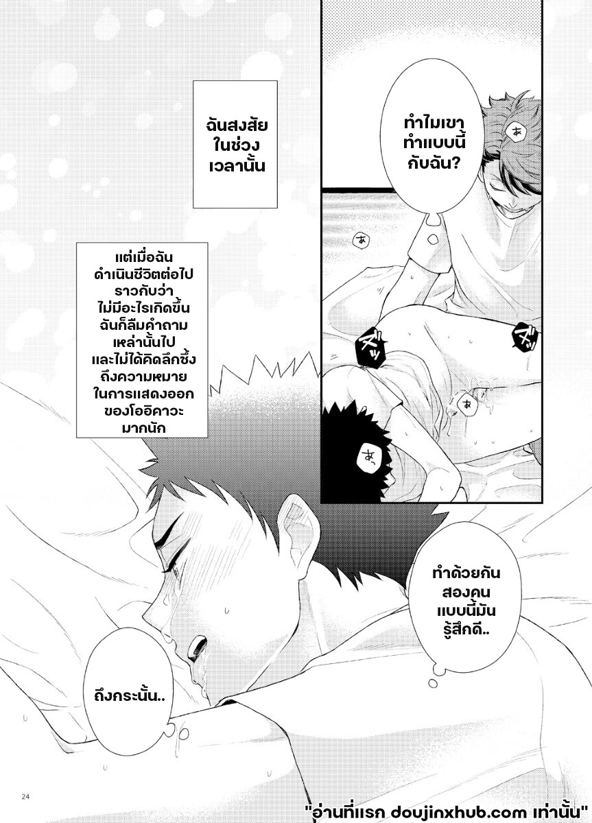 เชอร์รี่ป๊อป