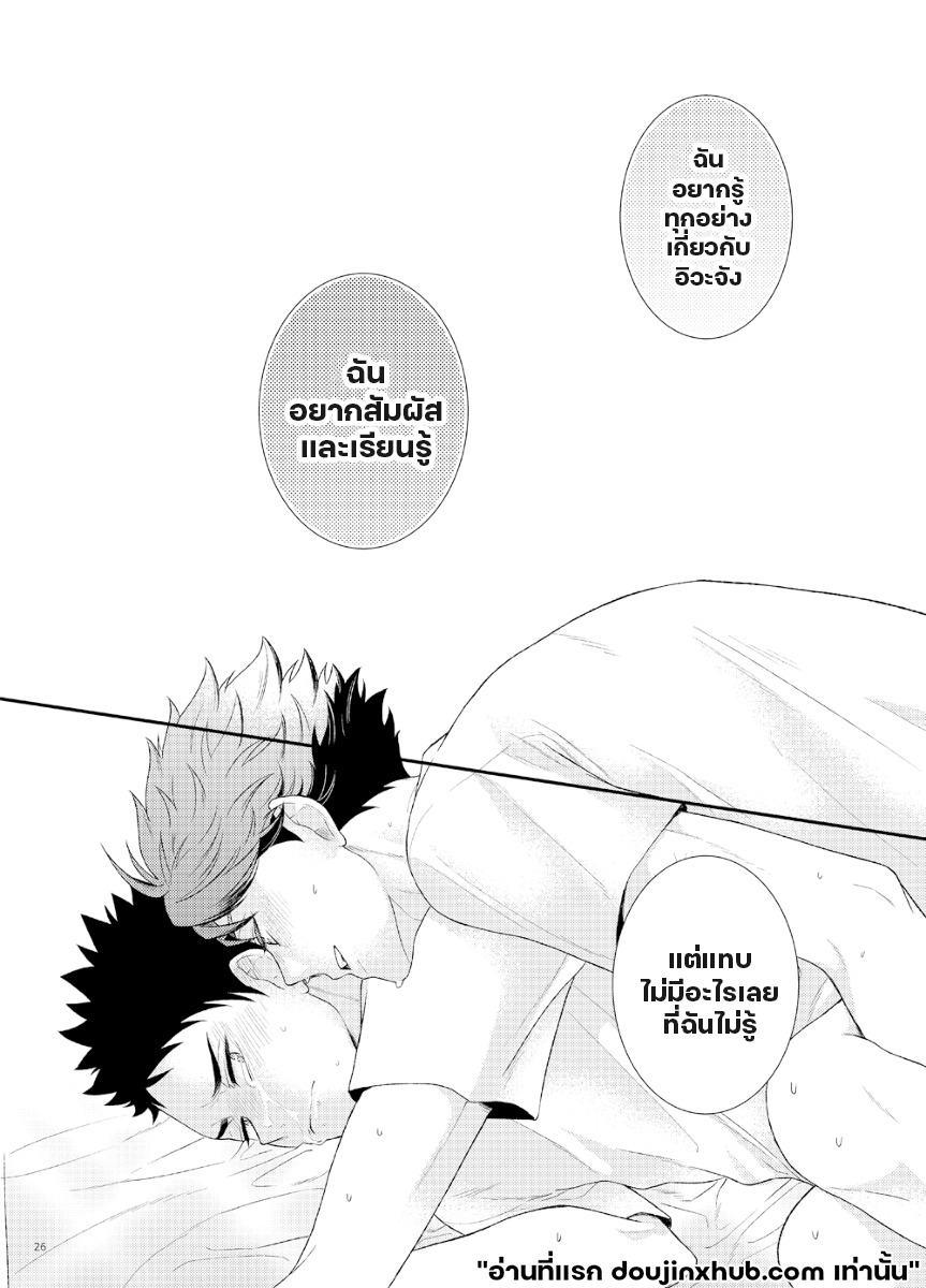 เชอร์รี่ป๊อป