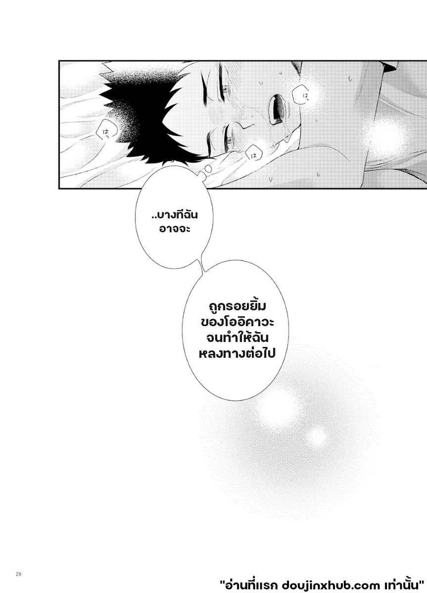 เชอร์รี่ป๊อป