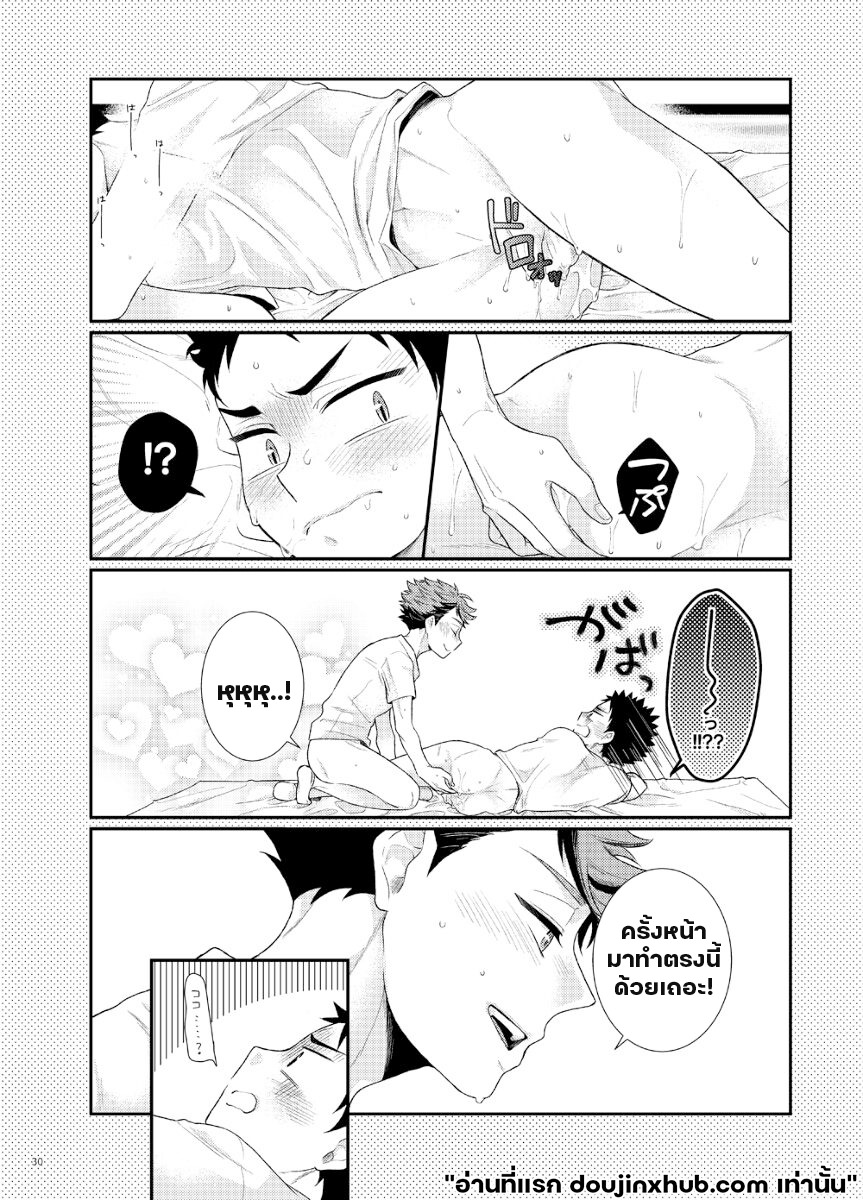 เชอร์รี่ป๊อป