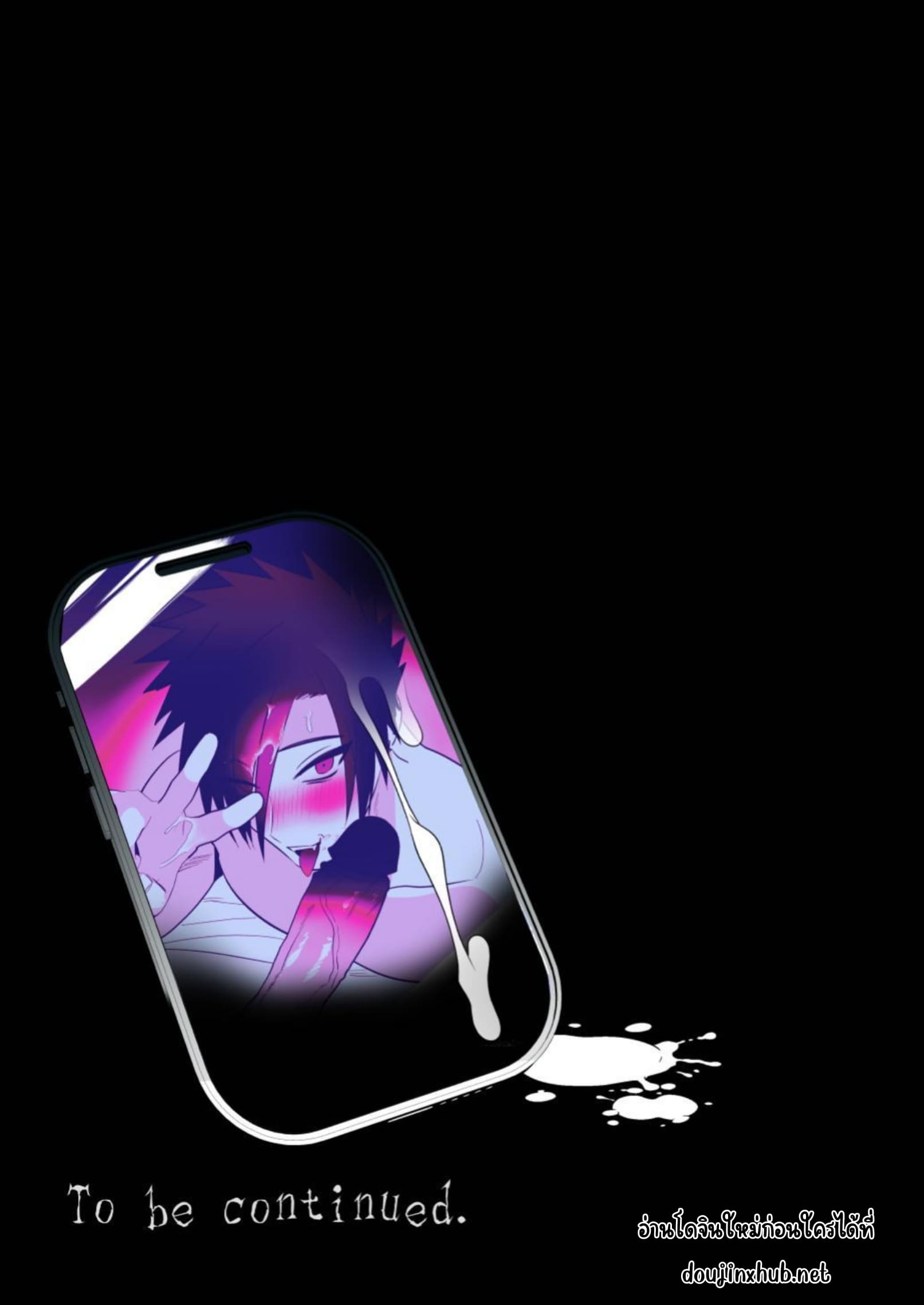 ลงโทษนักเลง