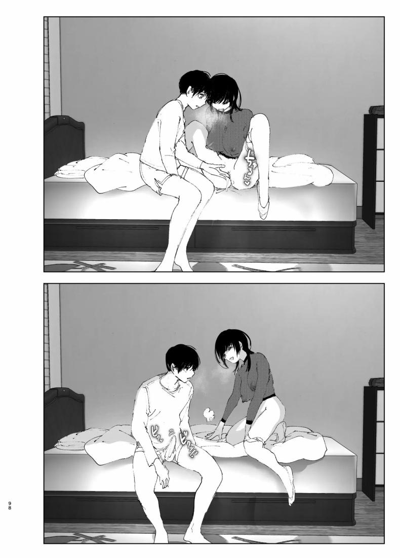 ราวกับนิทาน 4-6