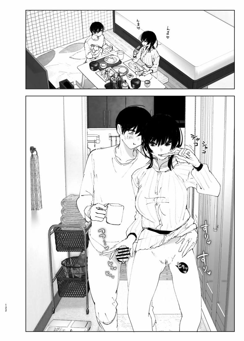 ราวกับนิทาน 4-6