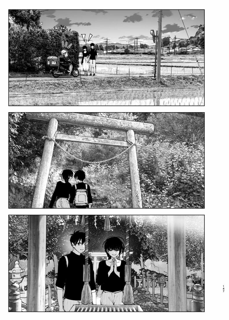 ราวกับนิทาน 4-6