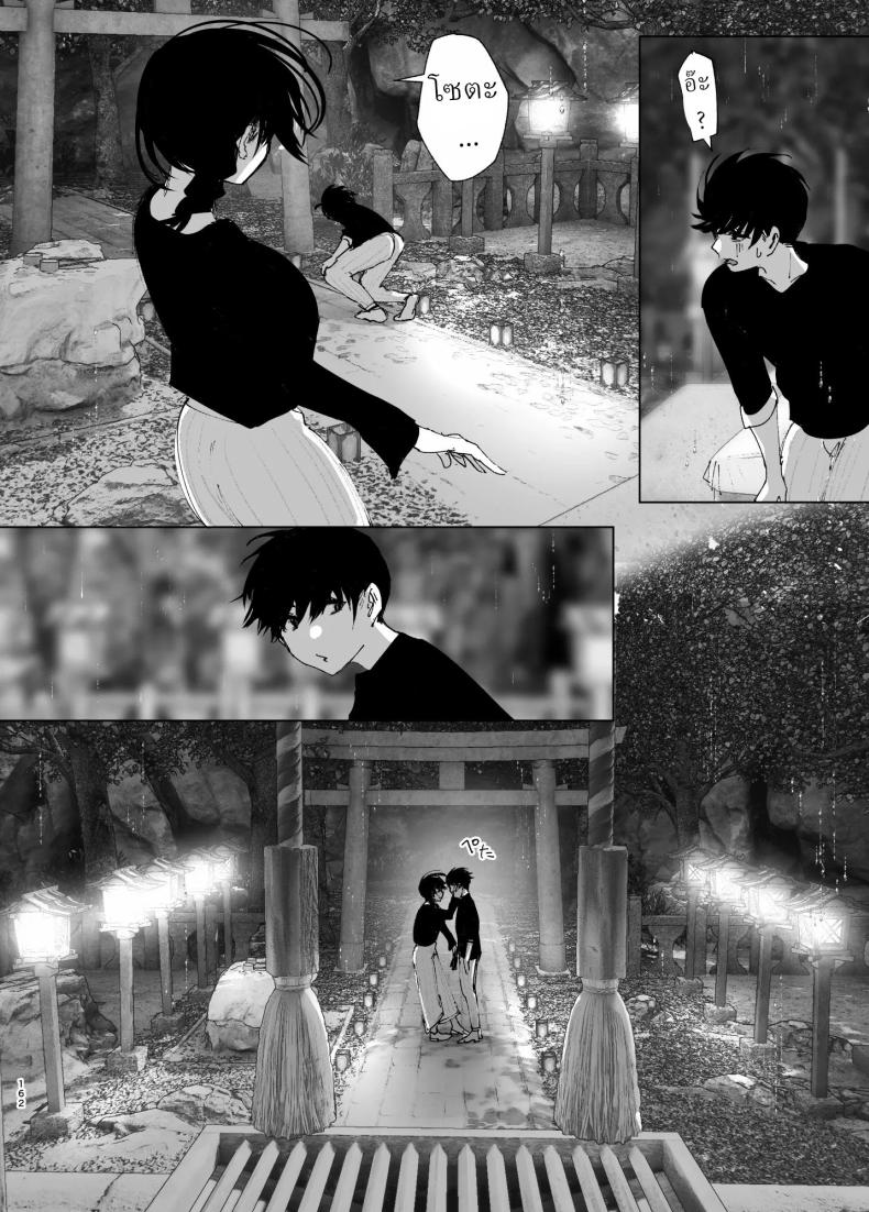 ราวกับนิทาน 4-6