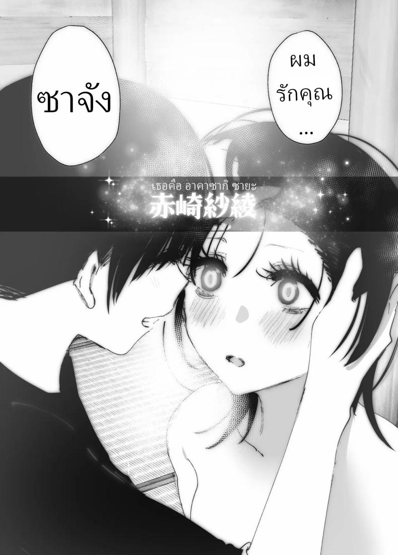 ราวกับนิทาน 4-6