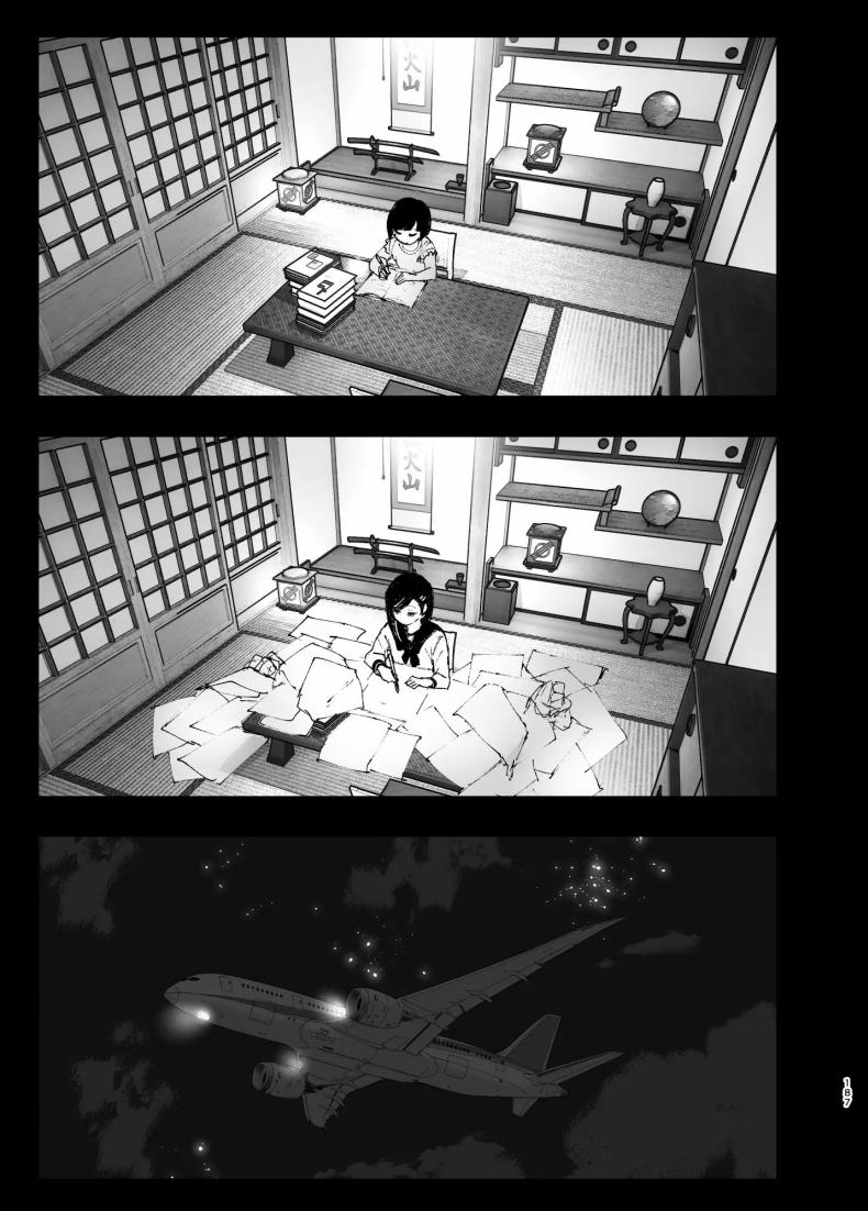 ราวกับนิทาน 4-6