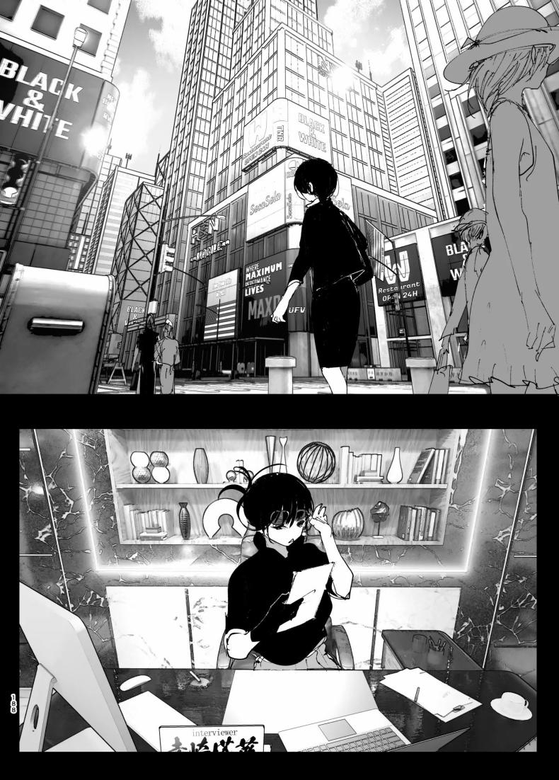 ราวกับนิทาน 4-6