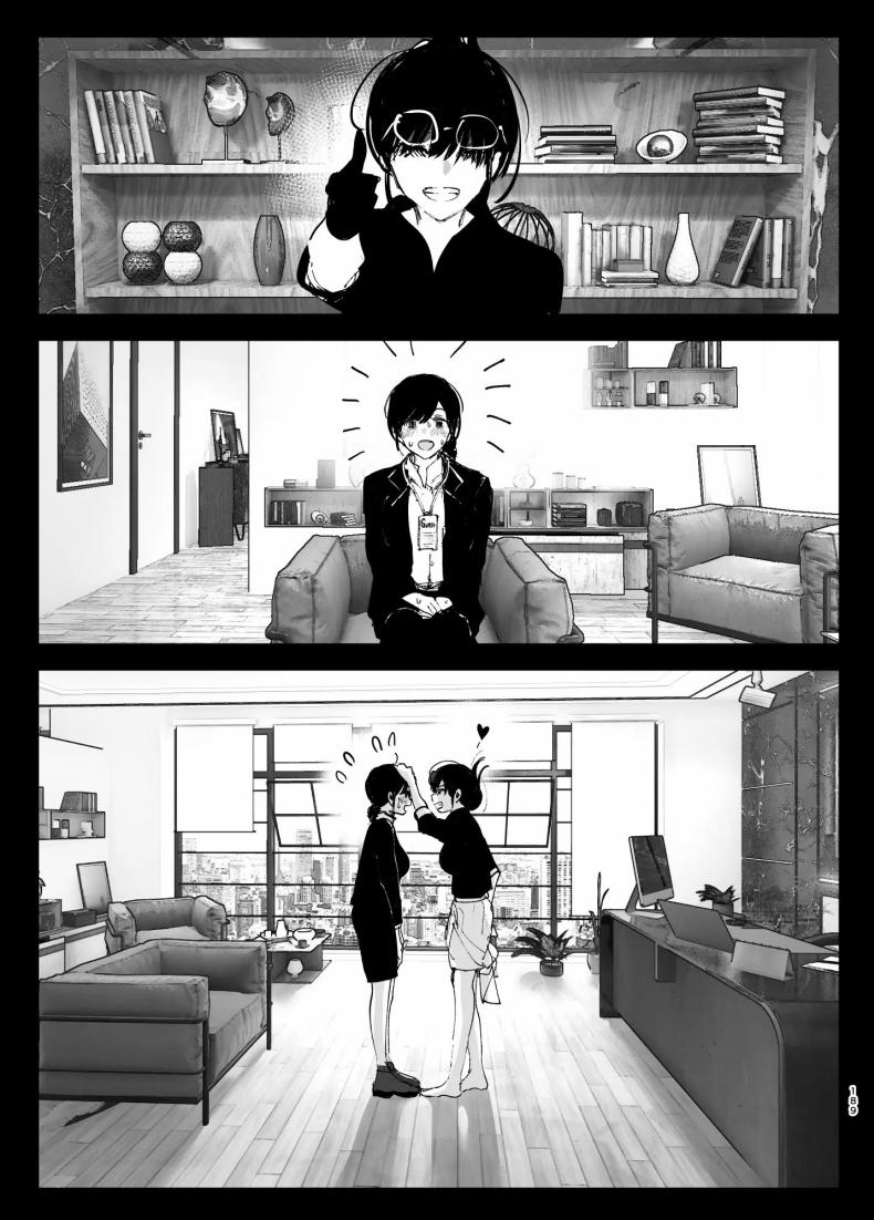 ราวกับนิทาน 4-6