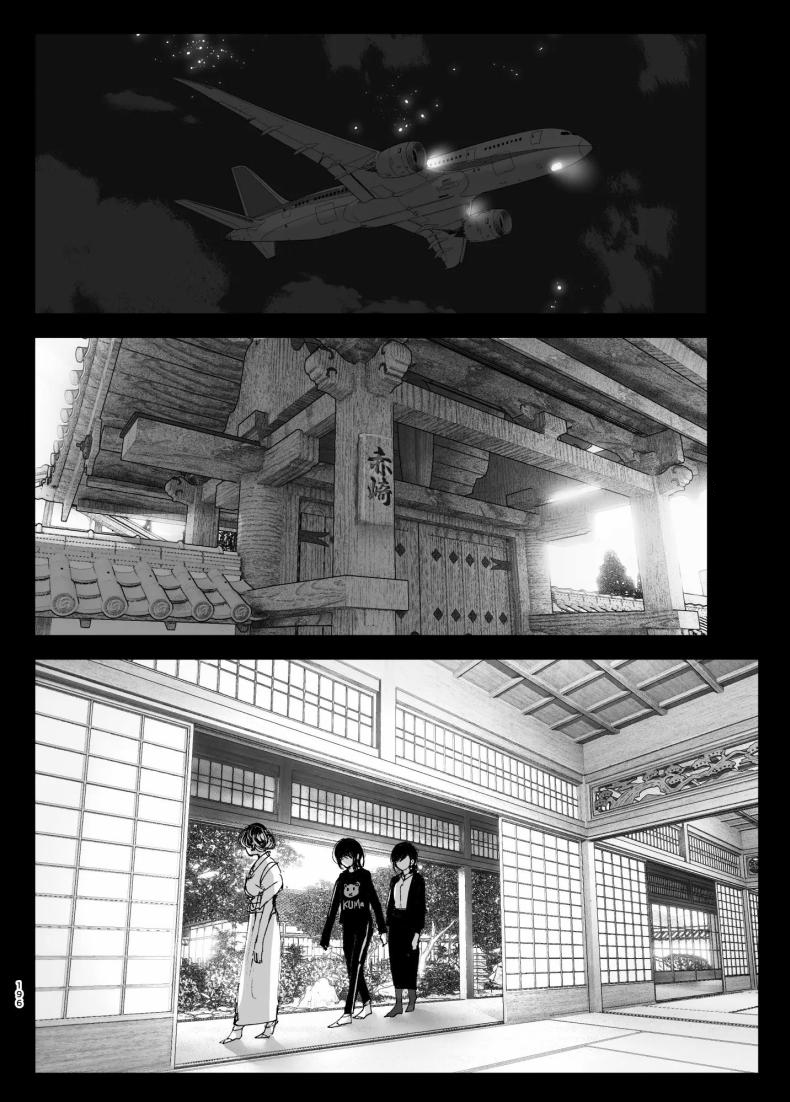 ราวกับนิทาน 4-6