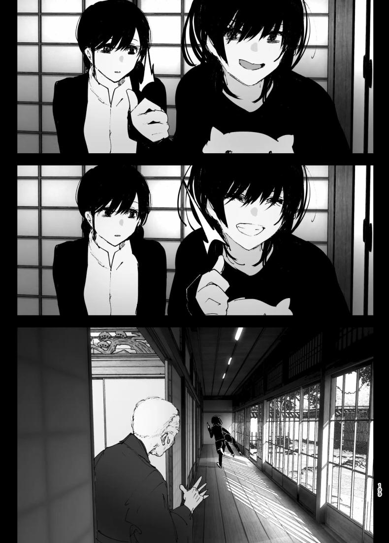 ราวกับนิทาน 4-6