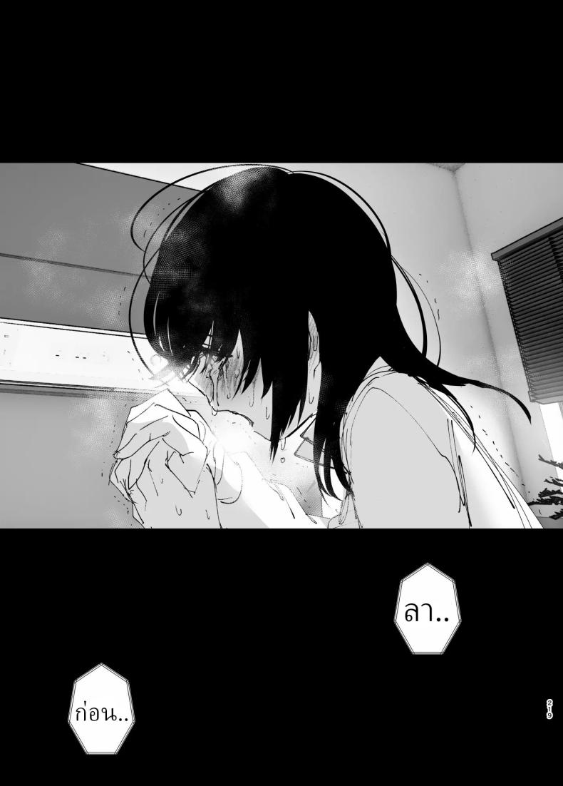 ราวกับนิทาน 4-6