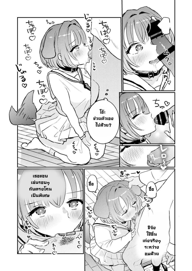 น้องๆ รออยู่