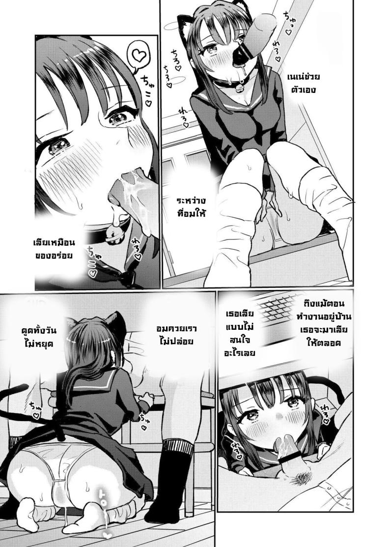 น้องๆ รออยู่