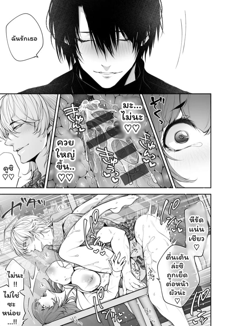 เราสามคน 5