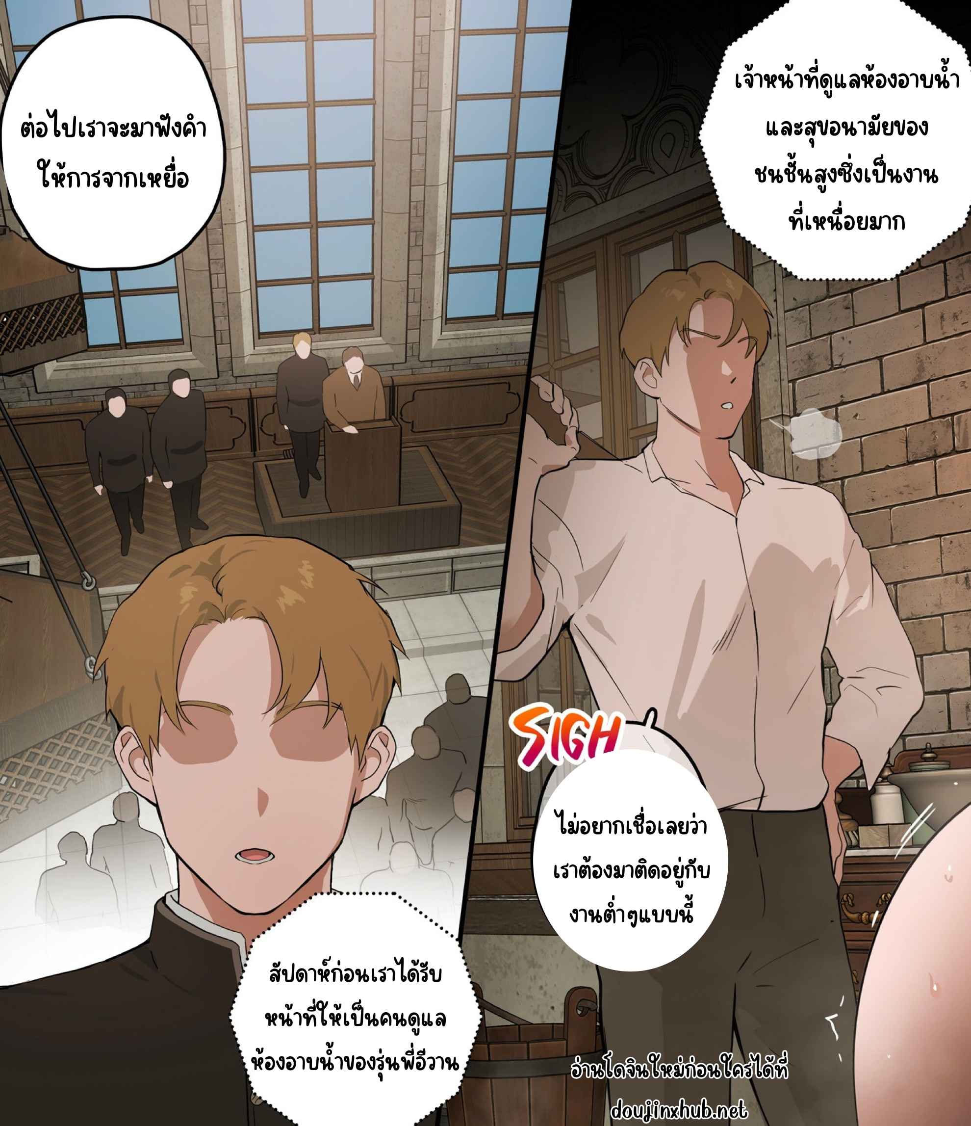 พิจารณาคดี