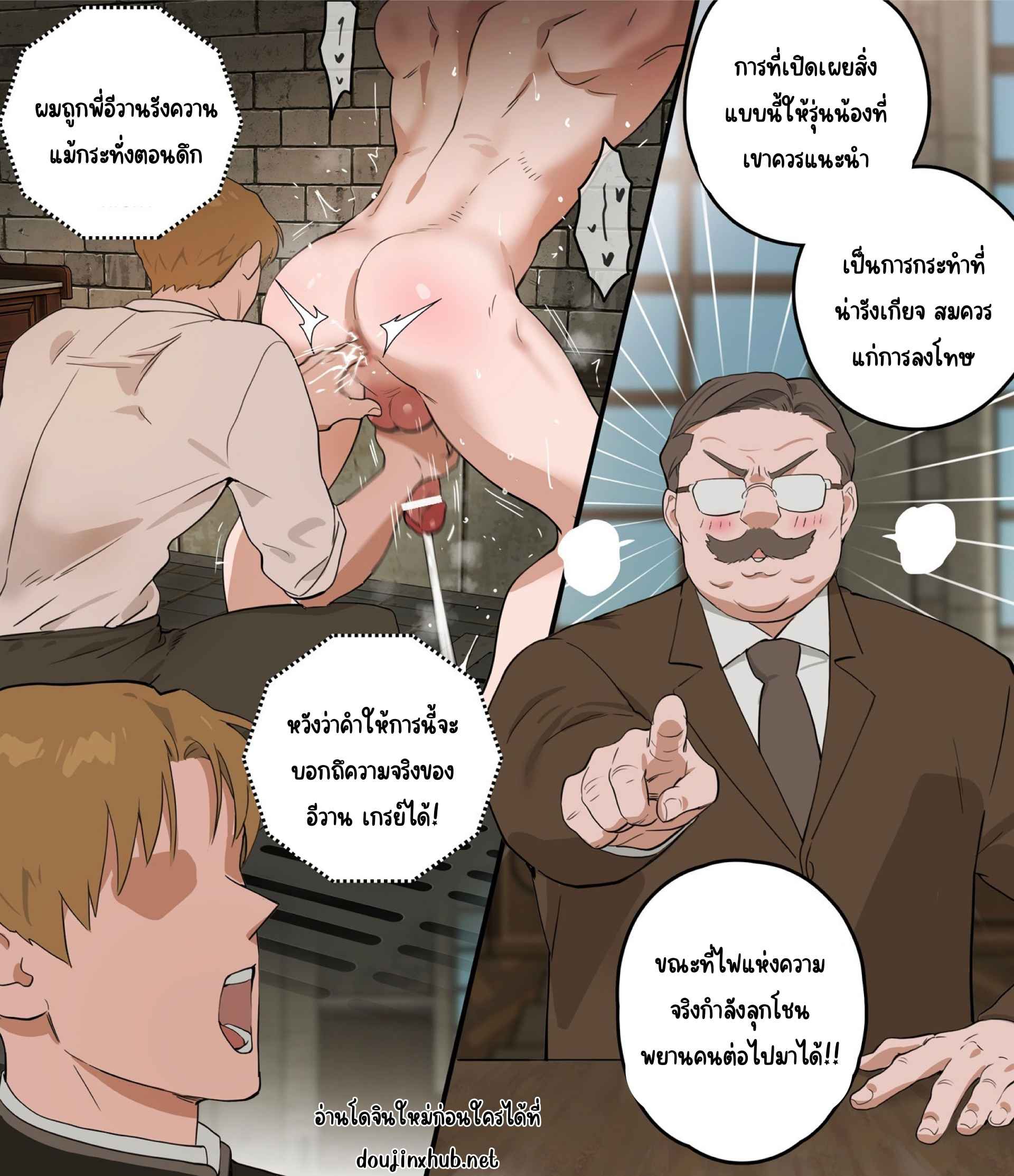 พิจารณาคดี