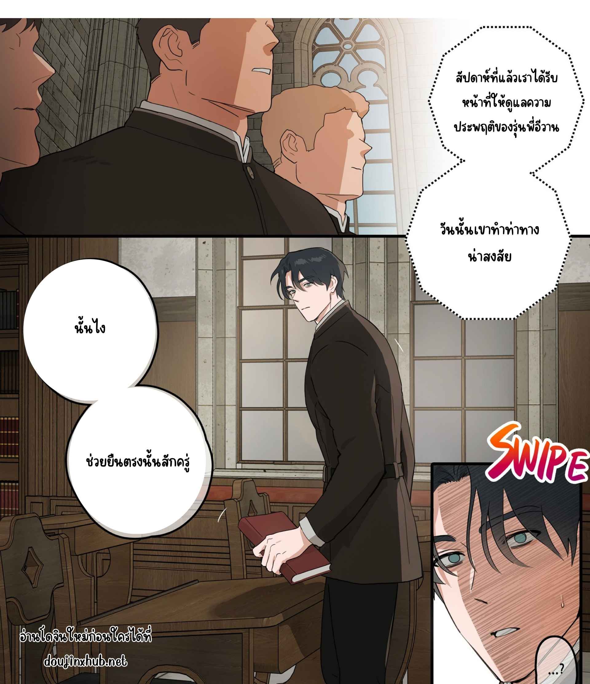 พิจารณาคดี