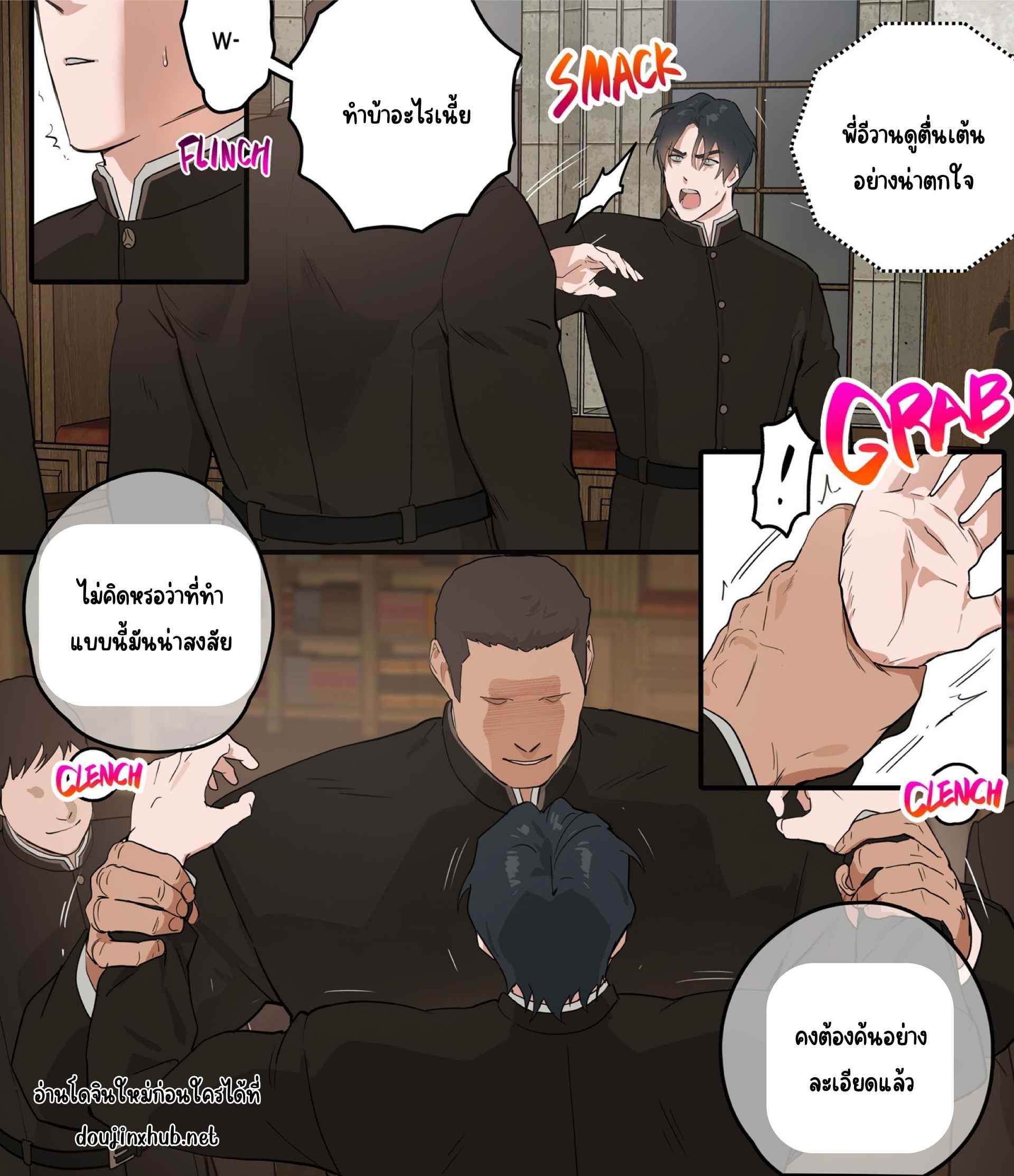 พิจารณาคดี