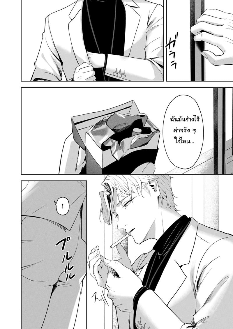 คำตอบของความสัมพันธ์