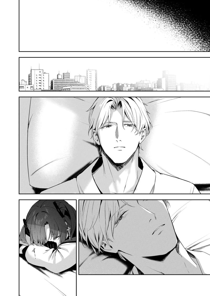 คำตอบของความสัมพันธ์