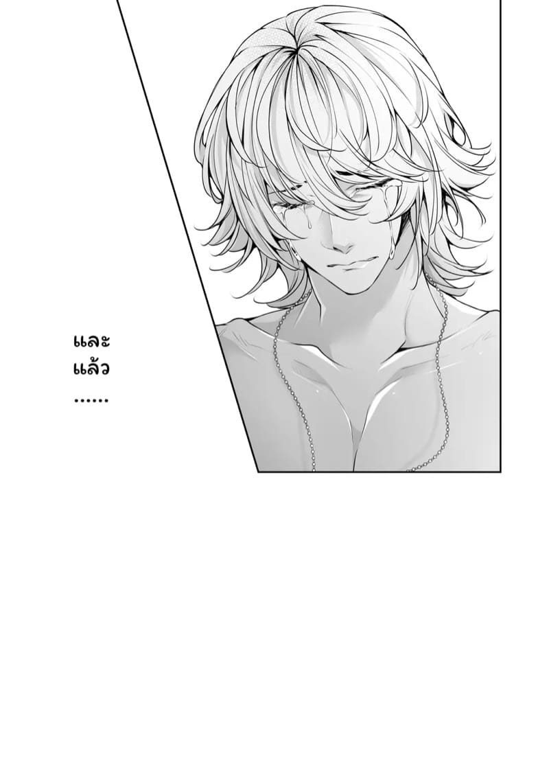 เราสามคน 6