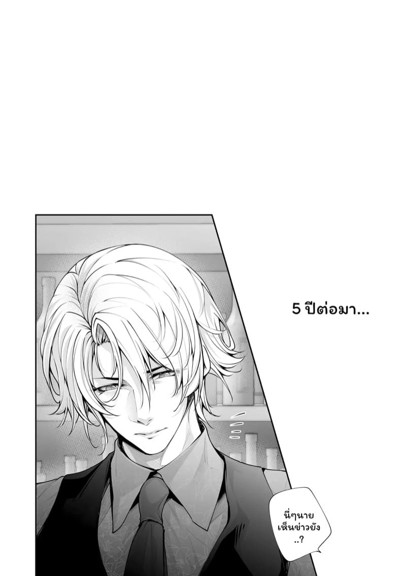 เราสามคน 6