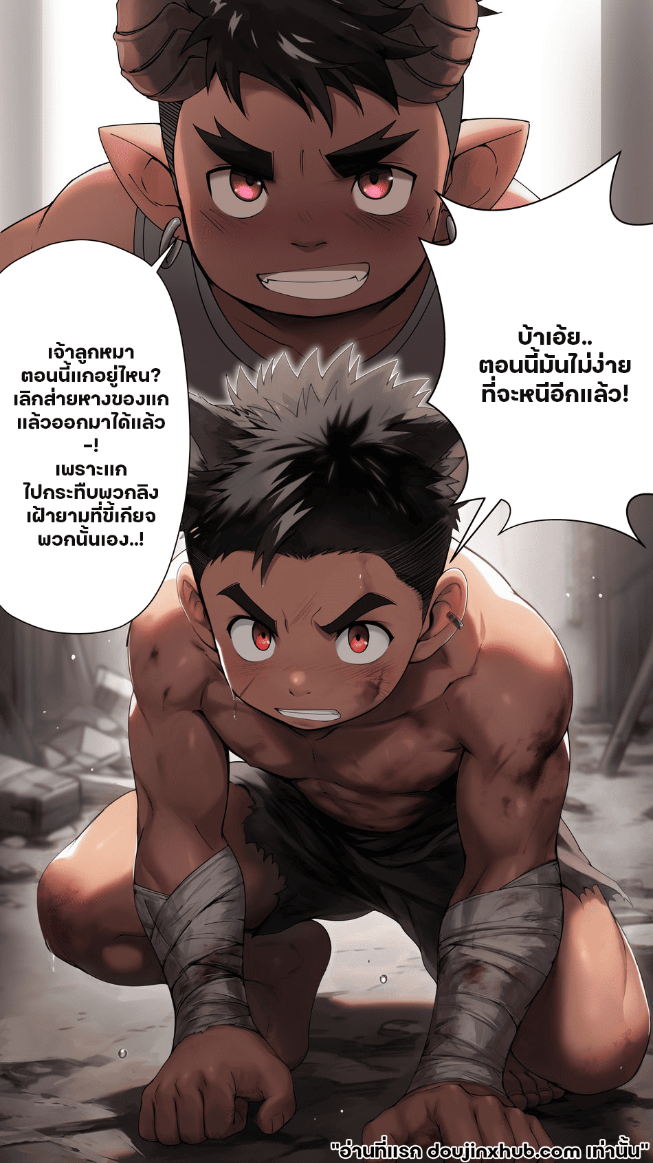 หมาน้อยผู้ไม่มีทางเลือก