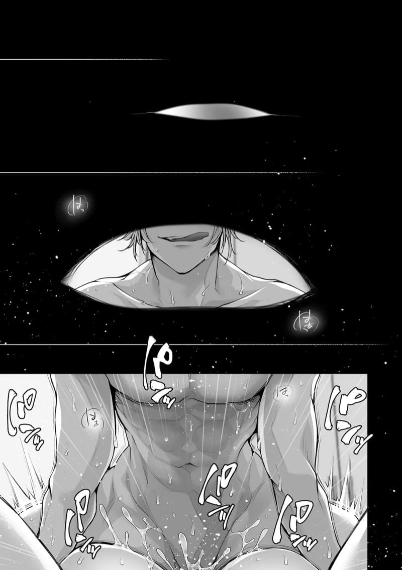 เราสามคน 7