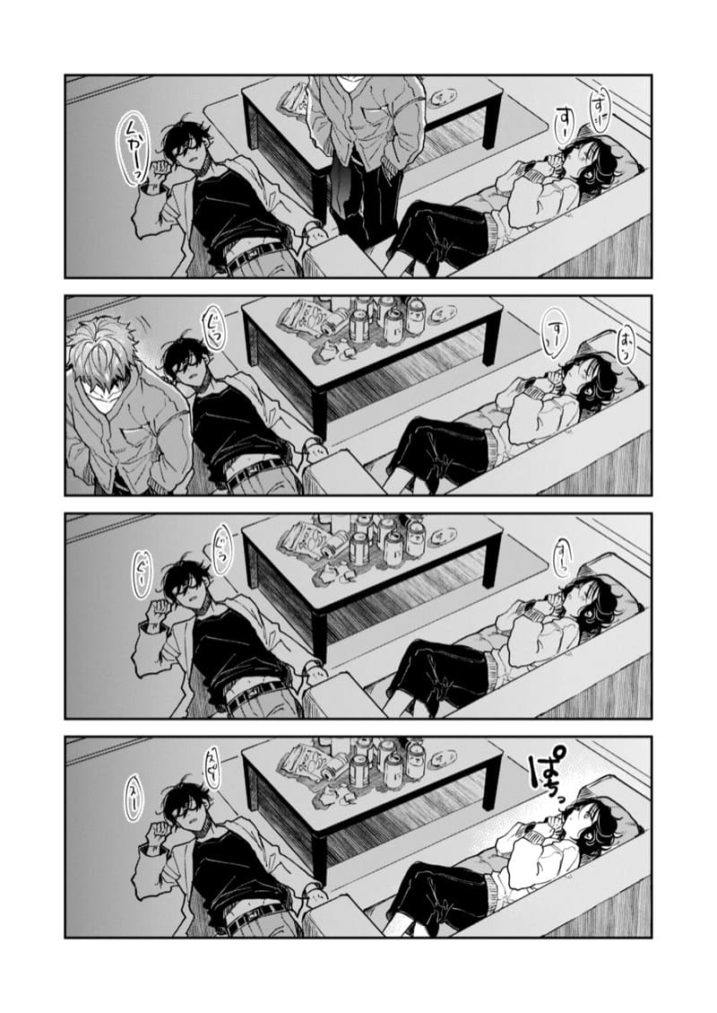 สวยๆใสๆไม่มีอยู่จริง 1