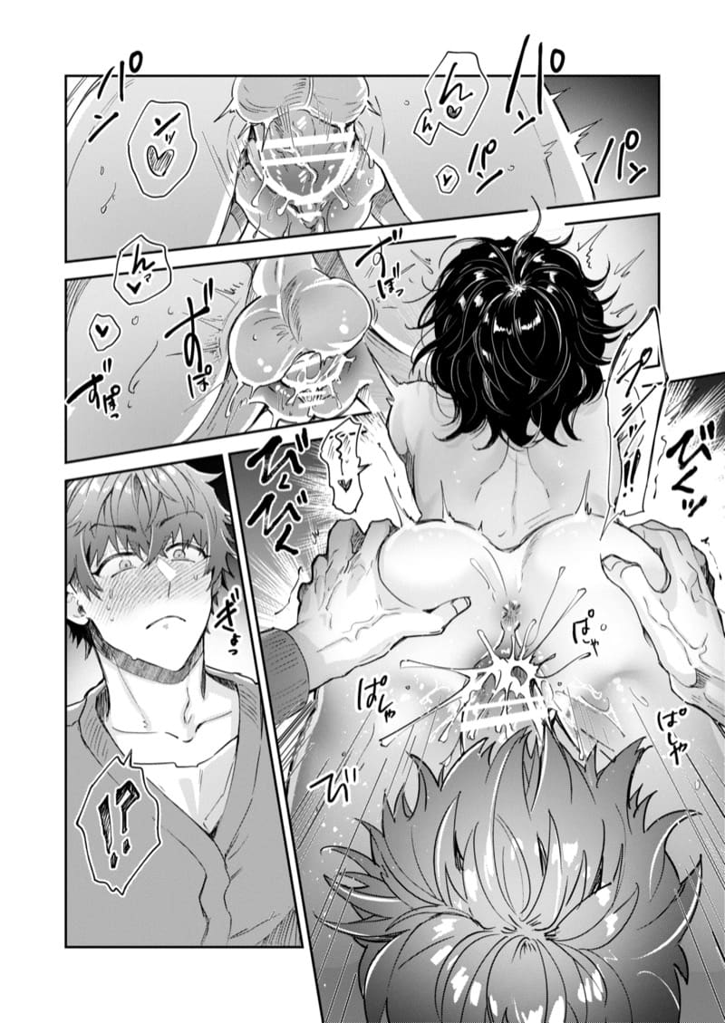 สวยๆใสๆไม่มีอยู่จริง 1