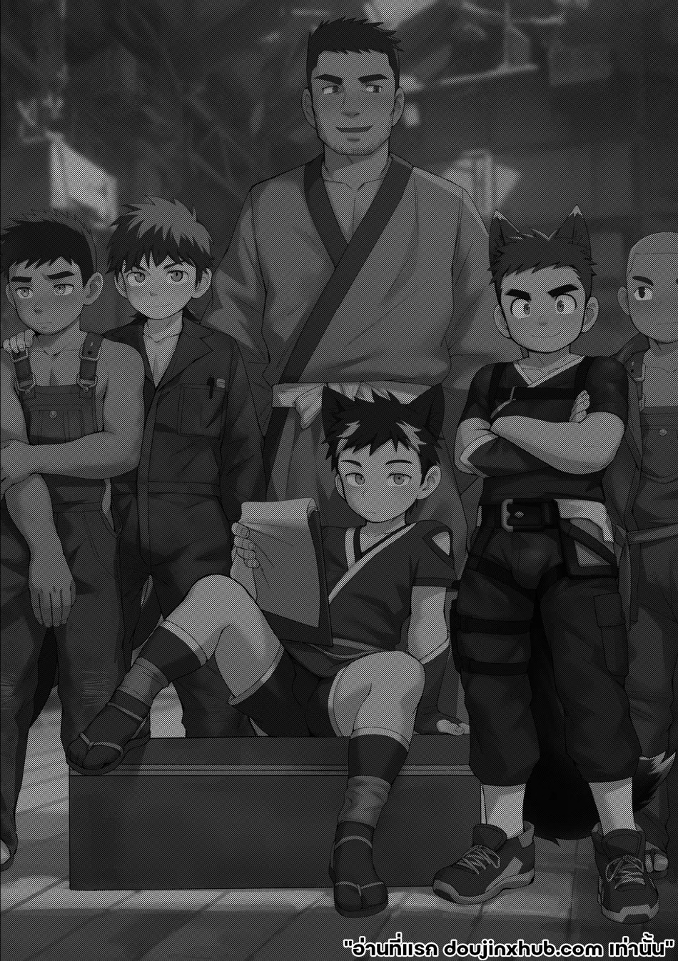 ใต้อำนาจของวิเศษ 01