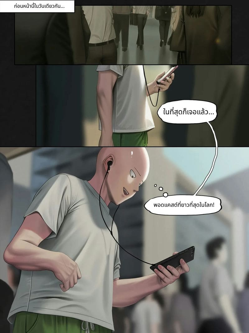 ฟุบุกิกับทัตสึมากิโดนเย็ดสวิงกิ้ง