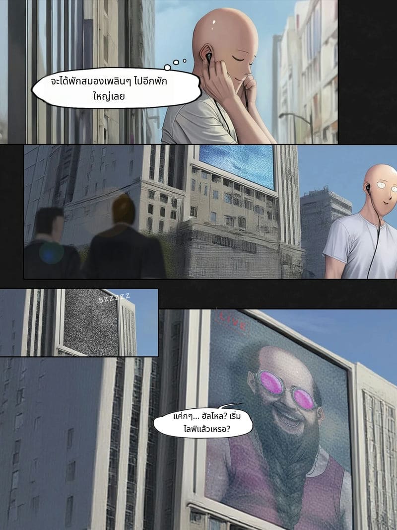 ฟุบุกิกับทัตสึมากิโดนเย็ดสวิงกิ้ง