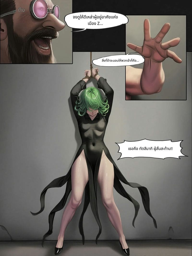 ฟุบุกิกับทัตสึมากิโดนเย็ดสวิงกิ้ง