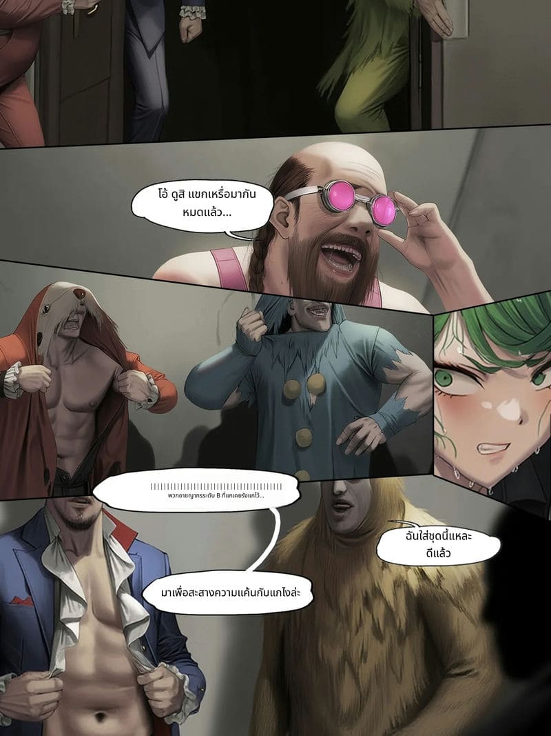 ฟุบุกิกับทัตสึมากิโดนเย็ดสวิงกิ้ง