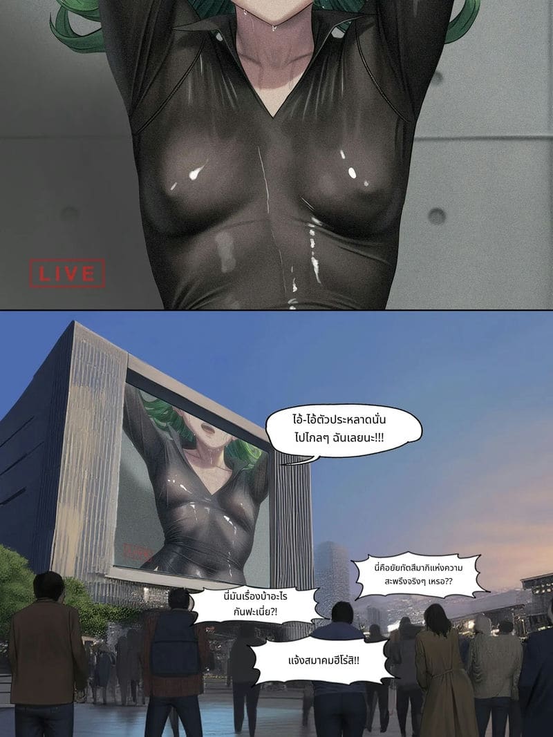 ฟุบุกิกับทัตสึมากิโดนเย็ดสวิงกิ้ง