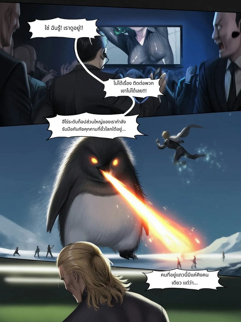 ฟุบุกิกับทัตสึมากิโดนเย็ดสวิงกิ้ง