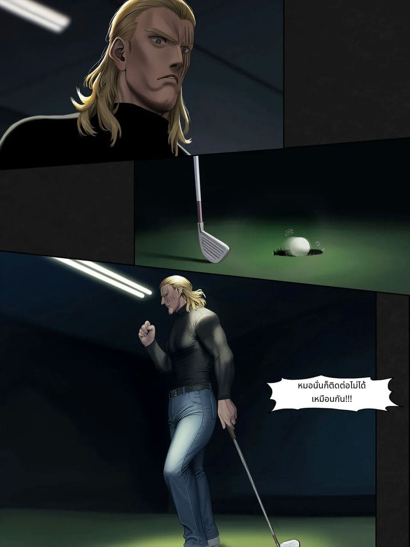 ฟุบุกิกับทัตสึมากิโดนเย็ดสวิงกิ้ง