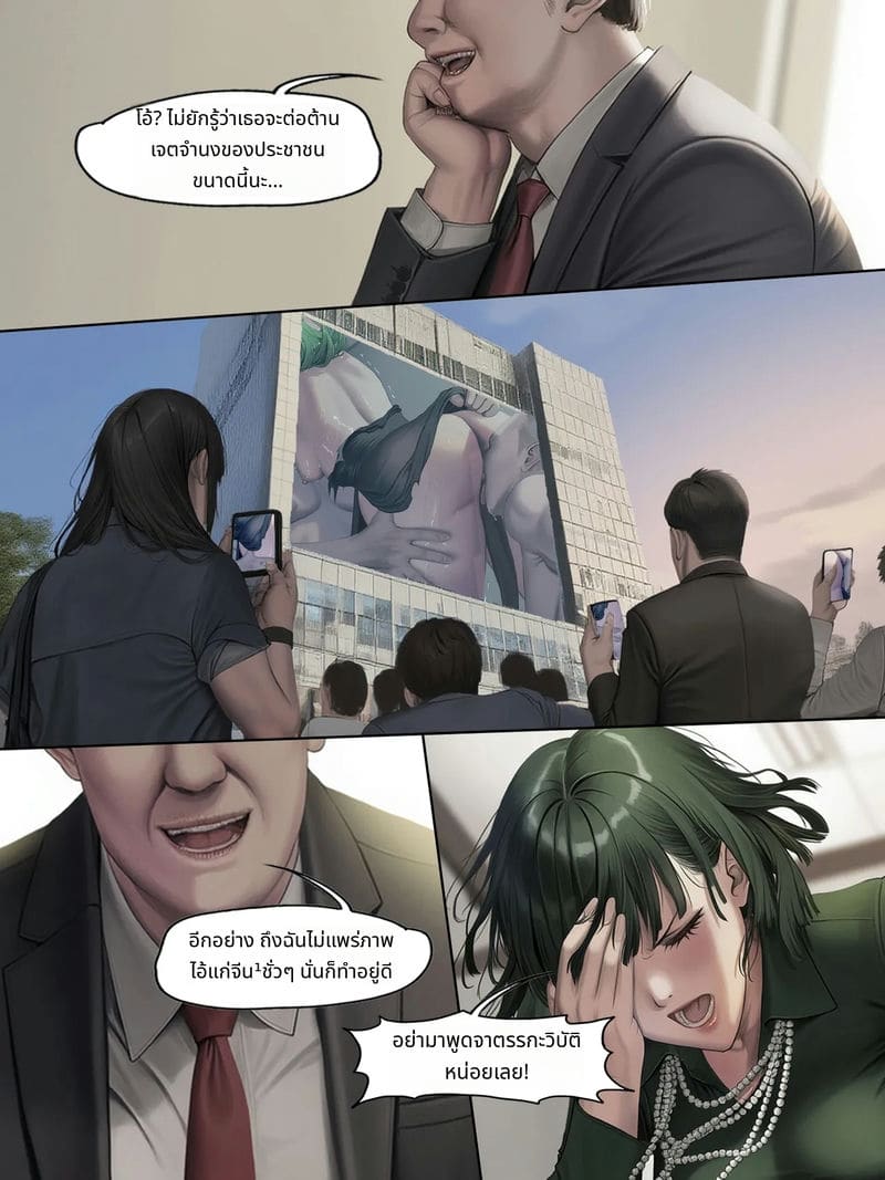 ฟุบุกิกับทัตสึมากิโดนเย็ดสวิงกิ้ง