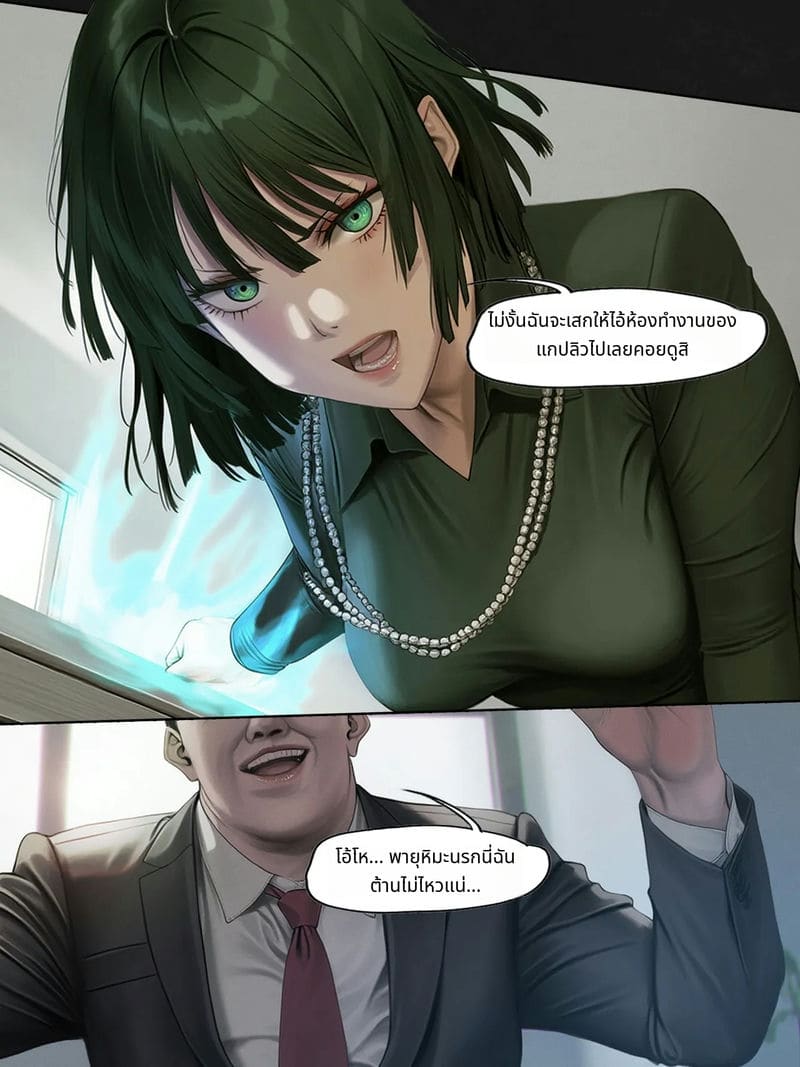 ฟุบุกิกับทัตสึมากิโดนเย็ดสวิงกิ้ง