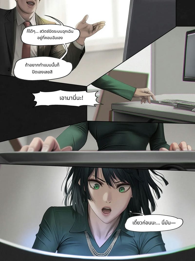 ฟุบุกิกับทัตสึมากิโดนเย็ดสวิงกิ้ง