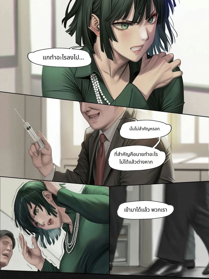 ฟุบุกิกับทัตสึมากิโดนเย็ดสวิงกิ้ง