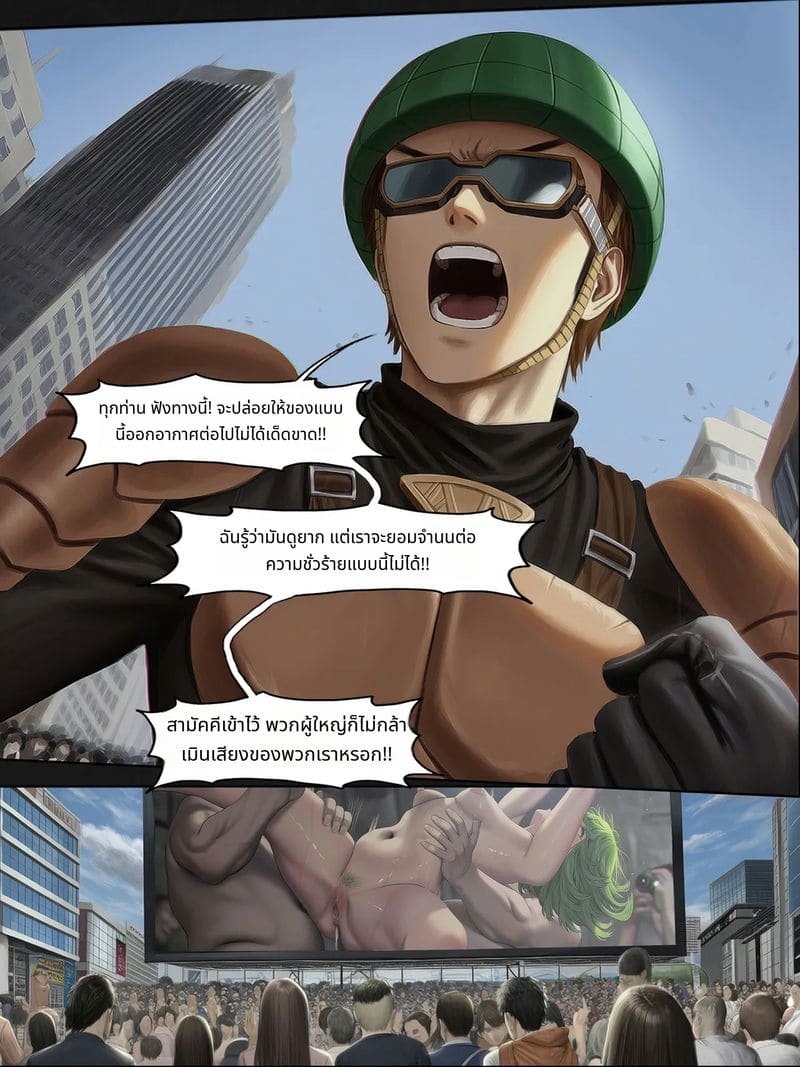 ฟุบุกิกับทัตสึมากิโดนเย็ดสวิงกิ้ง