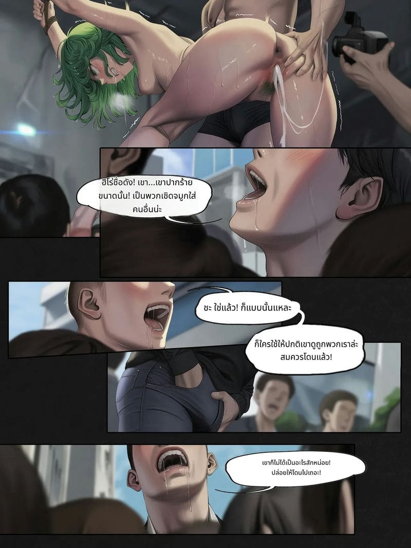 ฟุบุกิกับทัตสึมากิโดนเย็ดสวิงกิ้ง