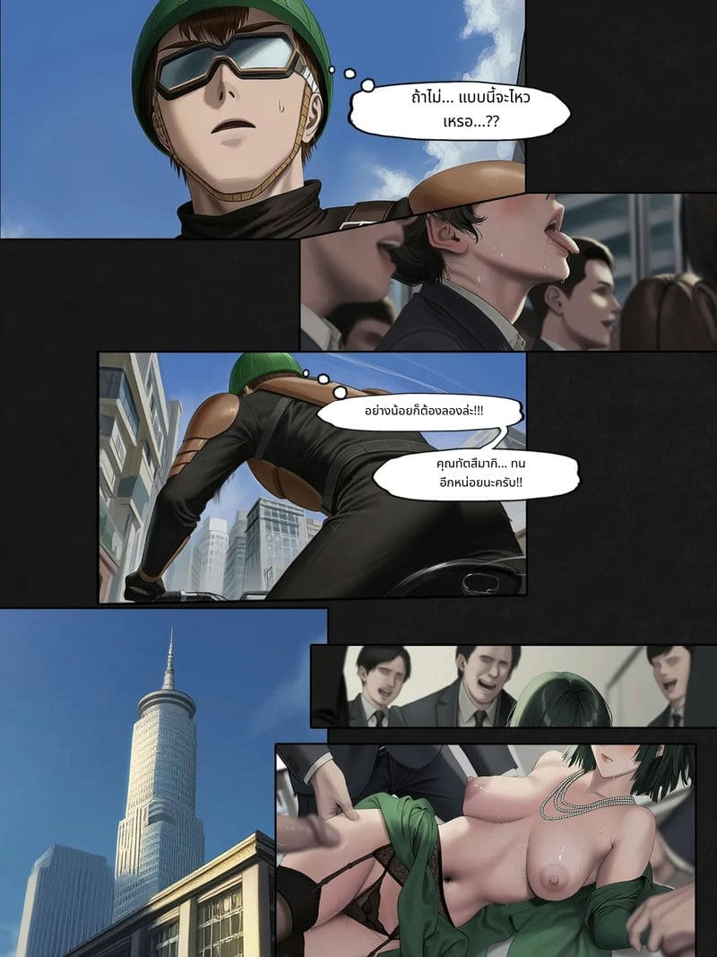 ฟุบุกิกับทัตสึมากิโดนเย็ดสวิงกิ้ง