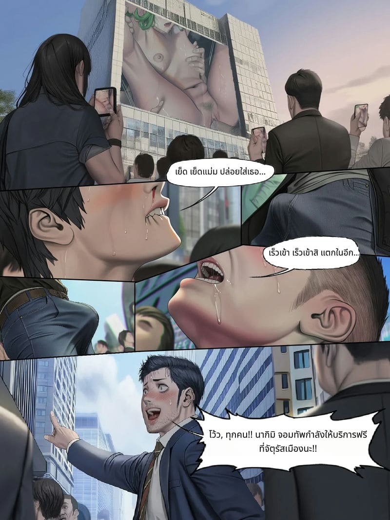 ฟุบุกิกับทัตสึมากิโดนเย็ดสวิงกิ้ง